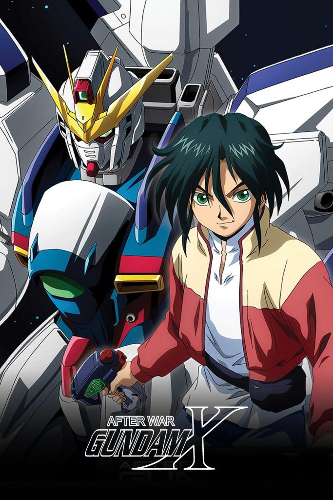 【Gundam X】【高达X】【机动战士高达X】【粤日中字】【1080P】【高清合成版】【15GB】【百度云】