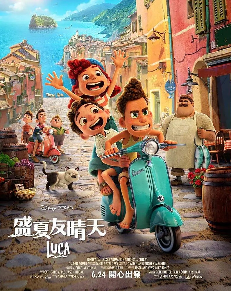 【盛夏友晴天】【夏日友晴天】【Luca】【2021】【Bluray.1080p.x265】【粵国英三語中字】【3GB】【百度云】