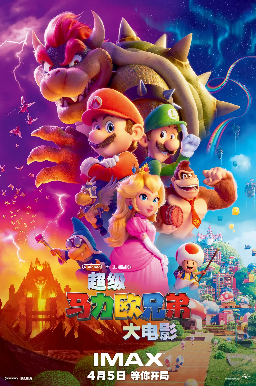 【超级玛利欧兄弟大电影】【The Super Mario Bros. Movie】【2023】【粤英双语中英字幕】【HEVC.2160p】【3.7GB】【百度云】