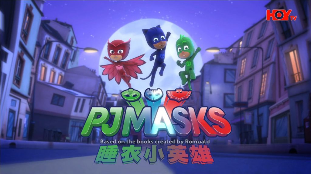 【睡衣小英雄】【PJ Masks】【S01+S03+S04】【粤语无字】【1080p】【88GB】【百度云】