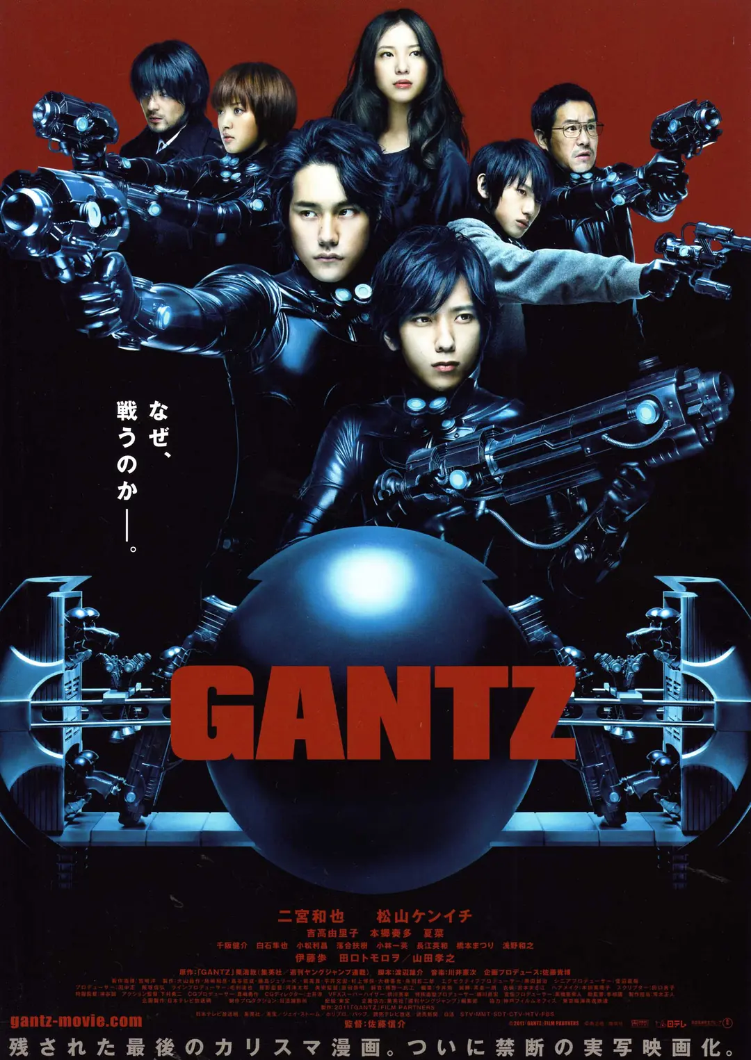 【杀戮都市】【GANTZ】【真人版】【2010+2011】【国粤日三语中字】【1080P.H264】【MKV】【2.92GB+2.98GB】【百度云】