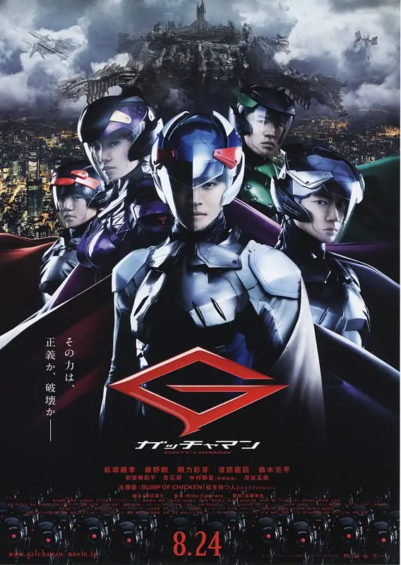 【科学小飞侠】【Gatchaman】【2013】【BD1080P.X264】【粤语中字】【MKV】【3.9GB】【115网盘】