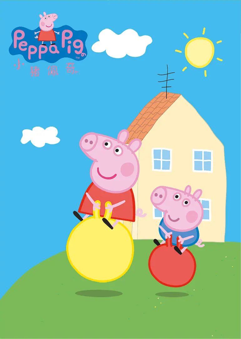 【Peppa Pig】【小猪佩奇】【粉红猪小妹】【国际版S1-S07+国内第10季】【粵國英三语】【1080P-4K】【52GB】【百度云】【115网盘】