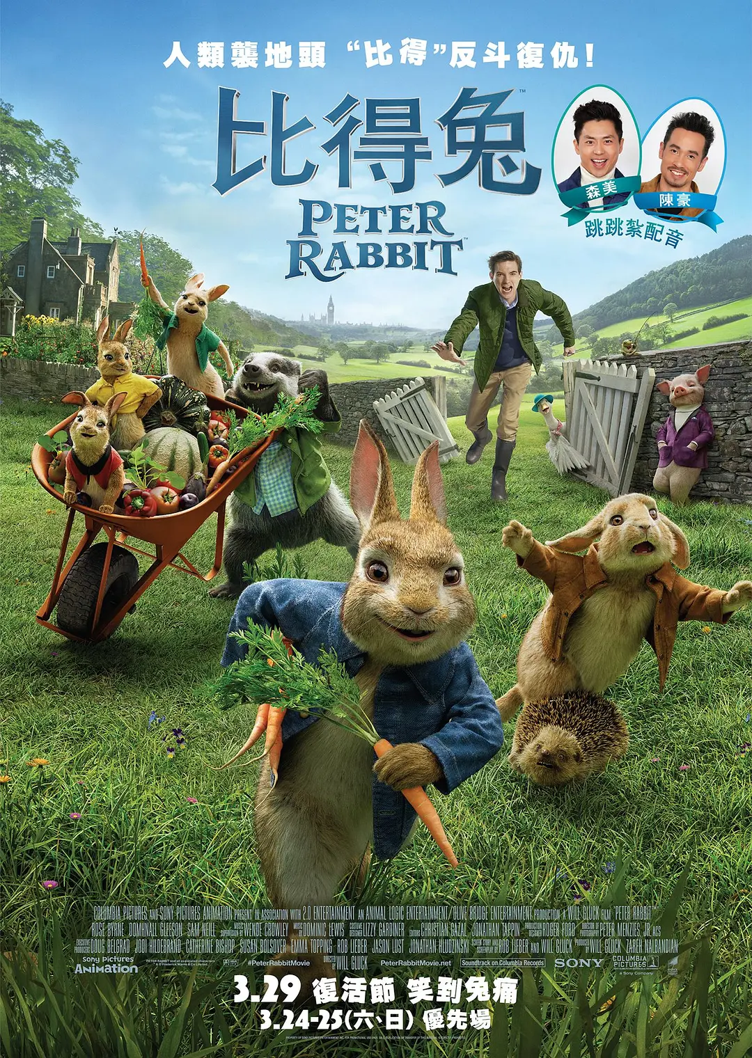 【比得兔】【1+2】【Peter Rabbit】【2018+2021】【粤英双语中字】【1080p】【3GB+2.7GB】【迅雷云】【百度云】【115网盘】【夸克】【阿里云】