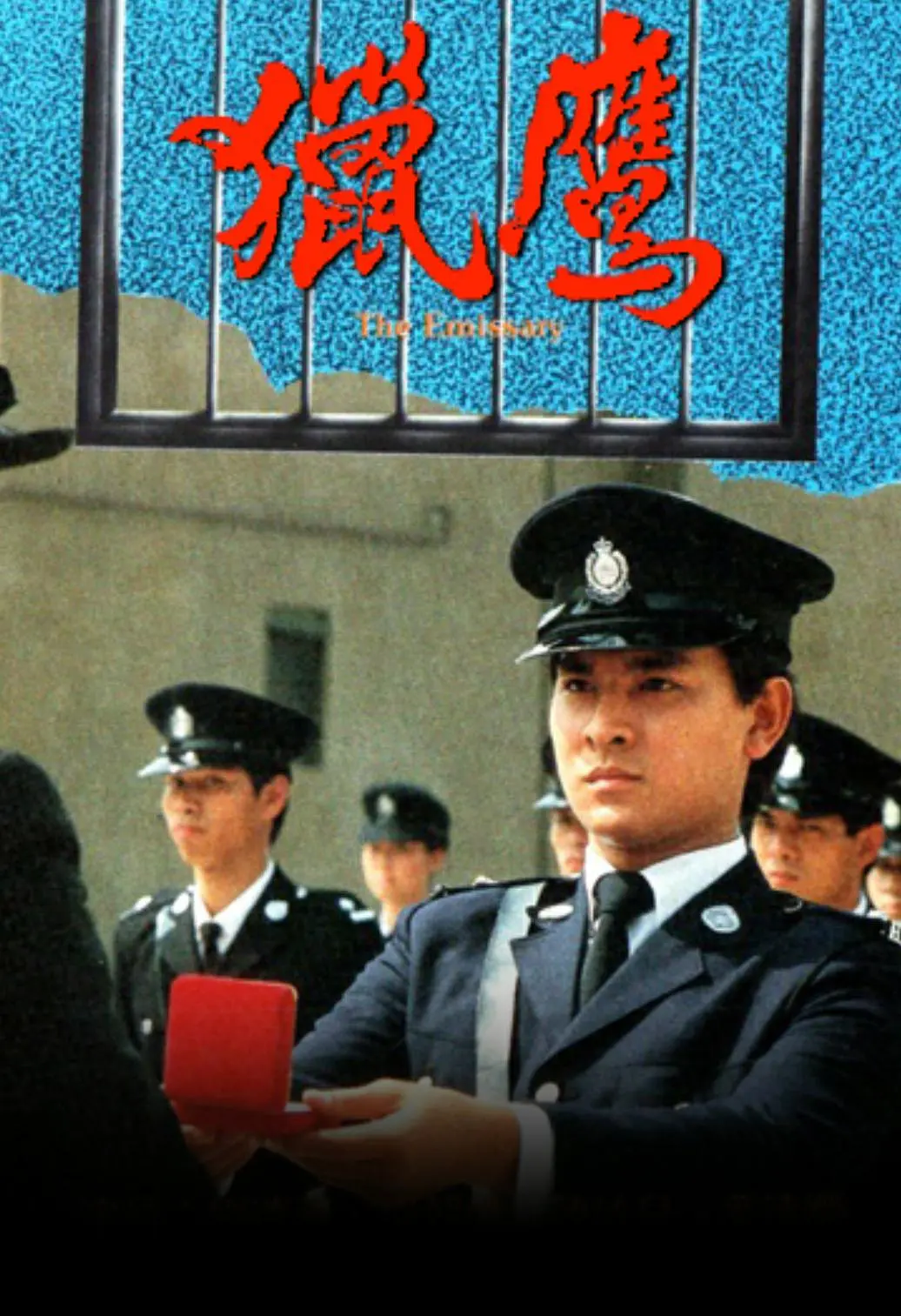 【猎鹰】【1982】【全20集】【粤语无字】【1080P.H265】【MKV】【24GB】【115网盘】